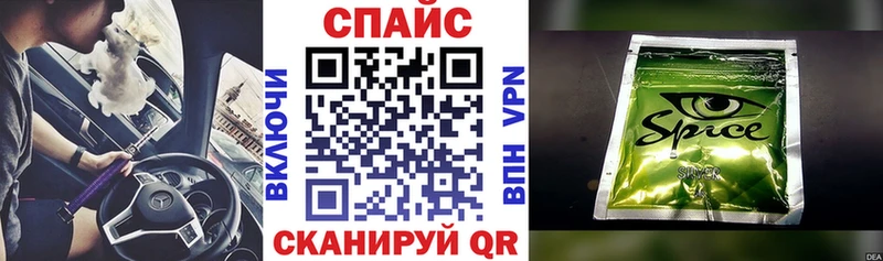 сайты даркнета телеграм  купить наркоту  blacksprut онион  Кирово-Чепецк  БУТИРАТ бутик 