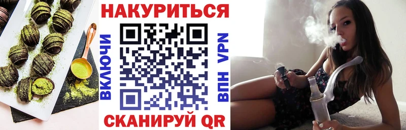 Еда ТГК марихуана  Кирово-Чепецк 