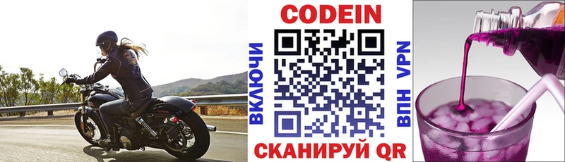 где найти   Кирово-Чепецк  дарк нет формула  Кодеин напиток Lean (лин)  kraken как зайти 