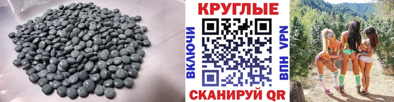 Экстази 250 мг  продажа наркотиков  Кирово-Чепецк 