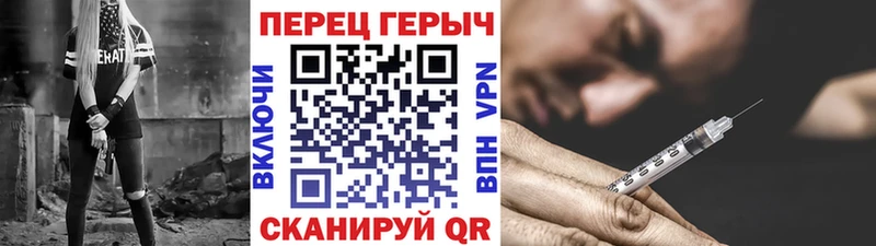 ГЕРОИН афганец  как найти закладки  Кирово-Чепецк 
