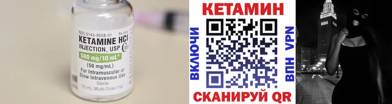КЕТАМИН ketamine  Кирово-Чепецк 