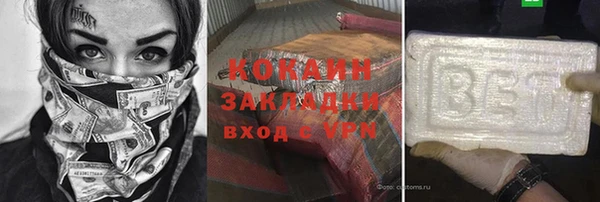 гашик Бронницы