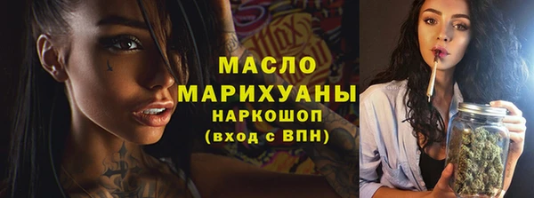 MDMA Premium VHQ Семикаракорск