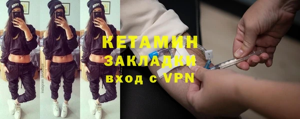 гашик Бронницы