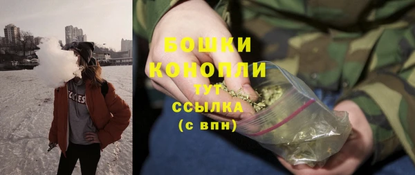 герыч Бородино