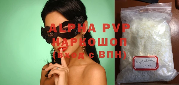 гашик Бронницы