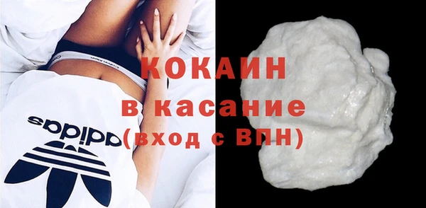 герыч Бородино