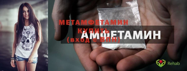 гашик Бронницы