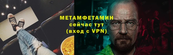 герыч Бородино