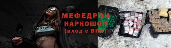 гашик Бронницы
