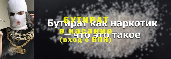 герыч Бородино