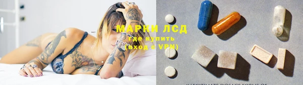 гашик Бронницы