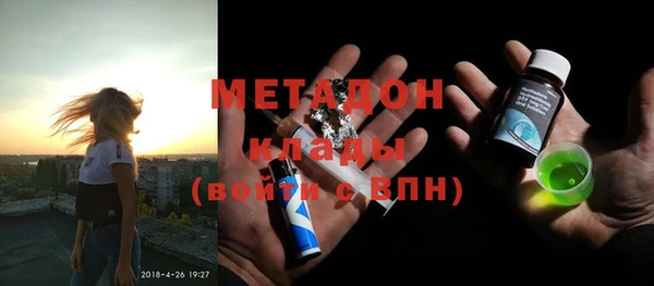 герыч Бородино