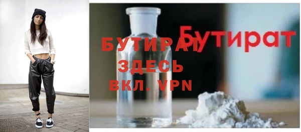 герыч Бородино
