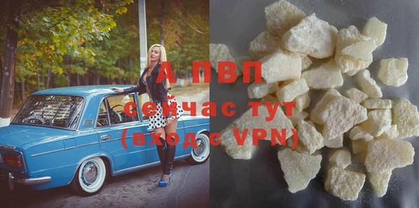 a pvp Бугульма