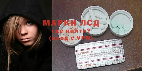 гашик Бронницы