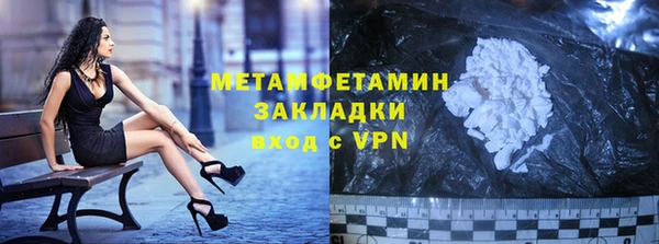 гашик Бронницы