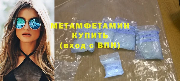 гашик Бронницы