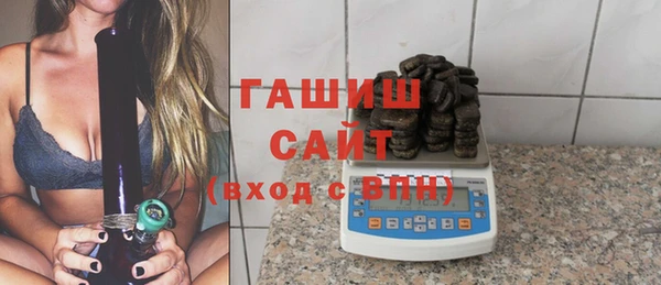 герыч Бородино