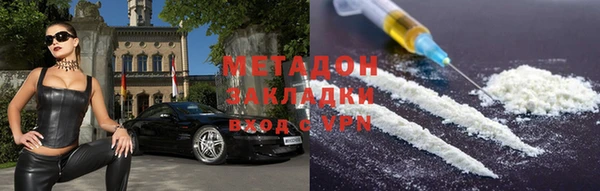 гашик Бронницы