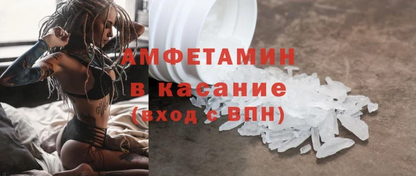 гашик Бронницы