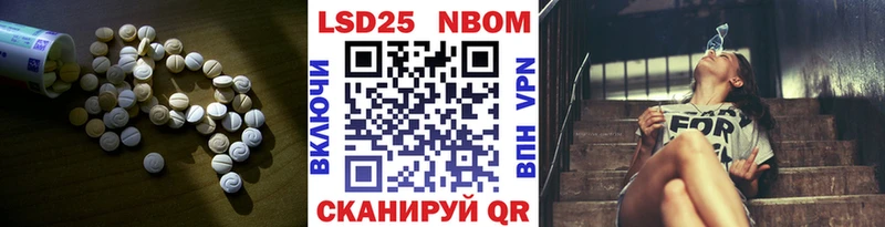Лсд 25 экстази кислота  Кирово-Чепецк 