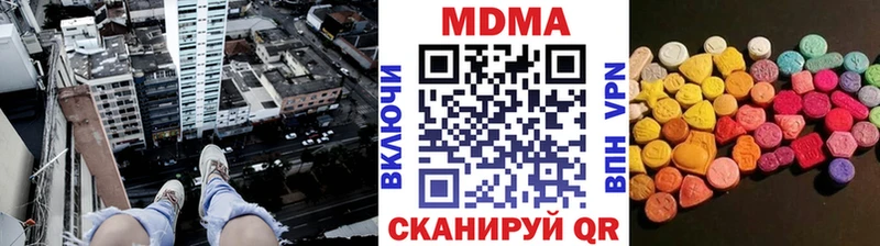 МДМА VHQ купить Кирово-Чепецк