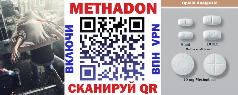 blacksprut tor  Кирово-Чепецк  Метадон мёд  купить  