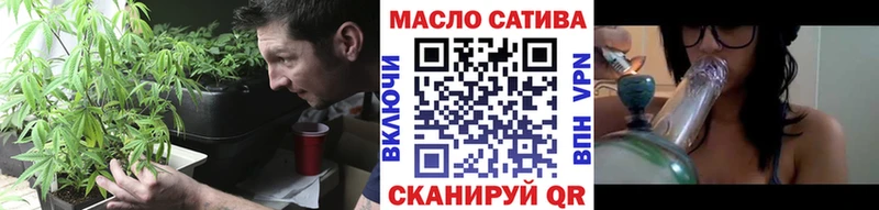 Дистиллят ТГК THC oil закладки Кирово-Чепецк