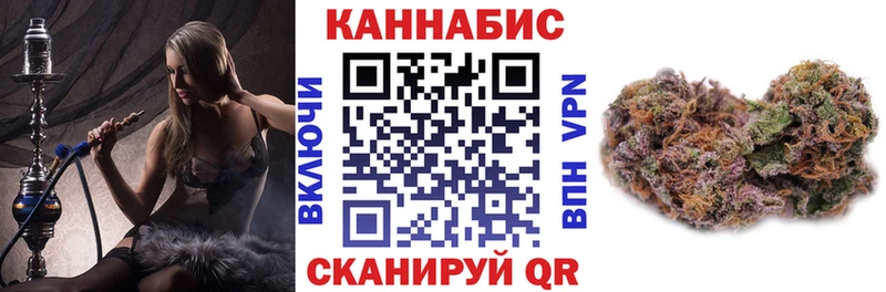 МЕГА ссылки  Кирово-Чепецк  Конопля план 